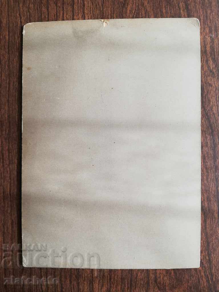 Auction Old photo Hard cardboard Auction Old photo Hard cardboard
