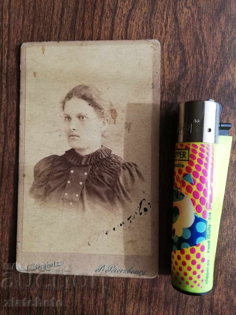 Old photo Hard cardboard with price 12.00 BGN | € 6.14 Old photo Hard cardboard with price 12.00 BGN | € 6.14