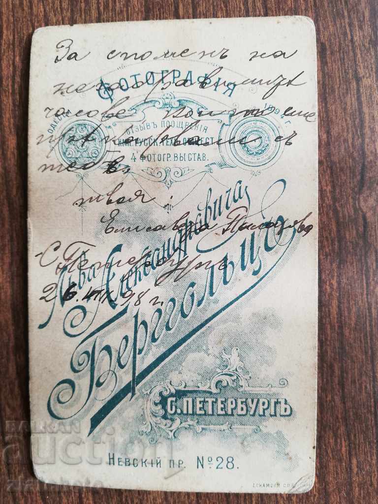 Auction Old photo Hard cardboard Auction Old photo Hard cardboard