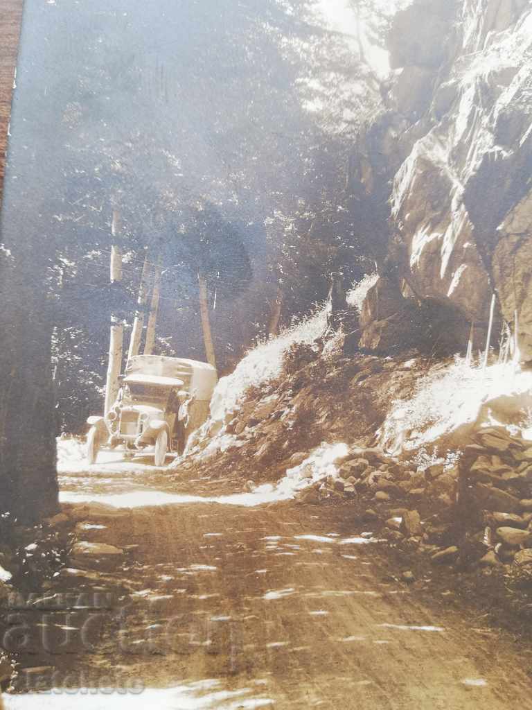 Παλιά κάρτα - Razlog με τιμή 7.00 BGN | € 3.58 Παλιά κάρτα - Razlog με τιμή 7.00 BGN | € 3.58