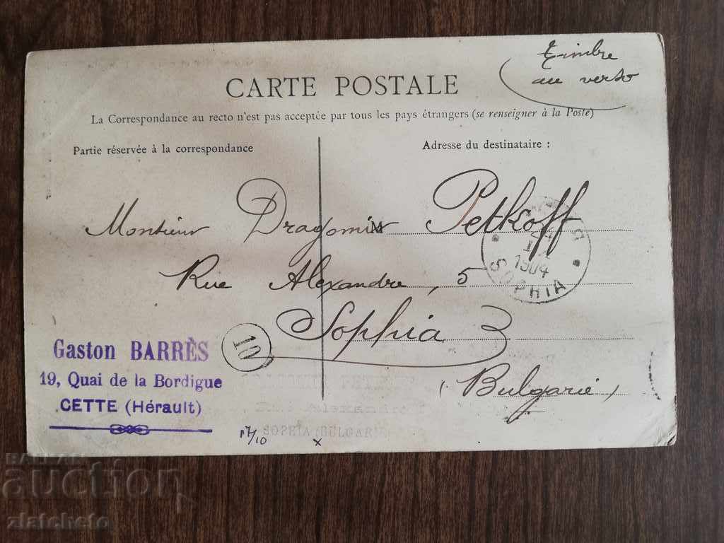 Old card - with price 20.00 BGN | € 10.23 Old card - with price 20.00 BGN | € 10.23