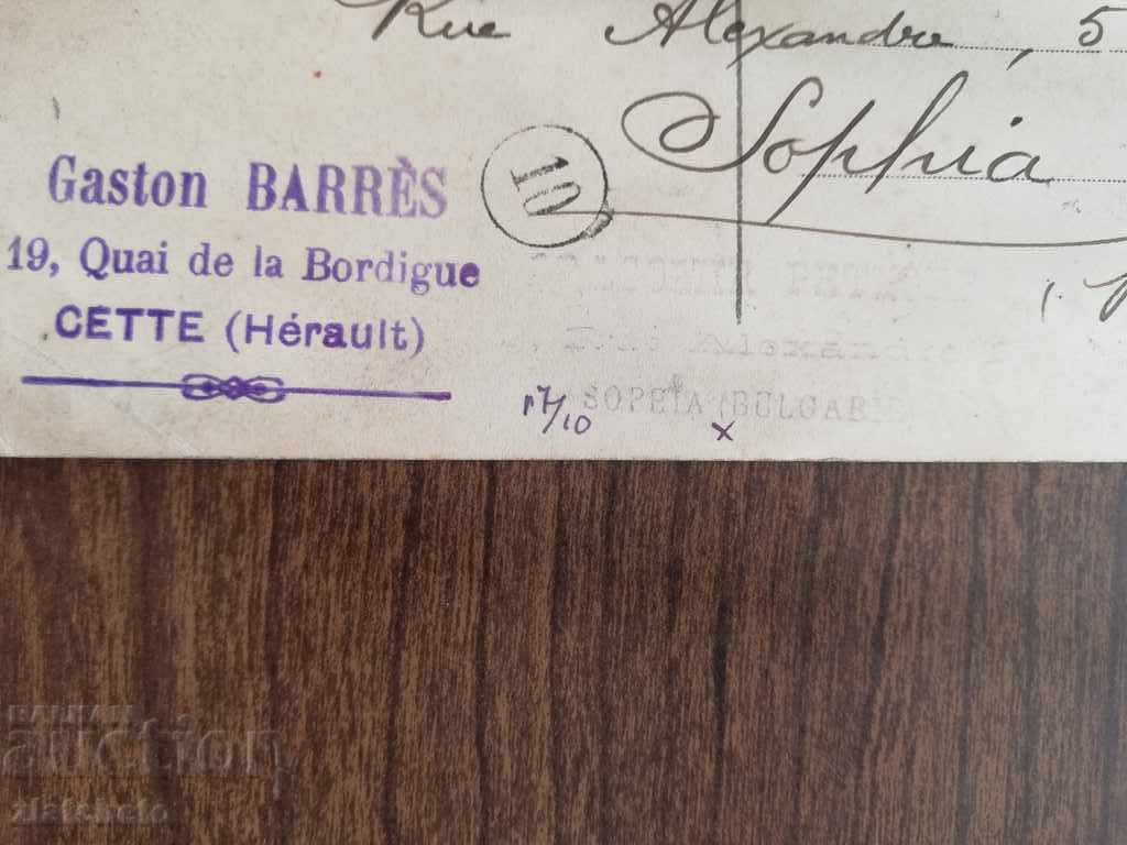 Auction Old card - Auction Old card -