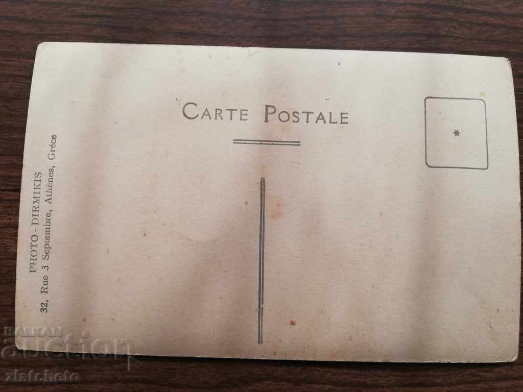 Auction Old card - goat and Acropolis RARE Auction Old card - goat and Acropolis RARE