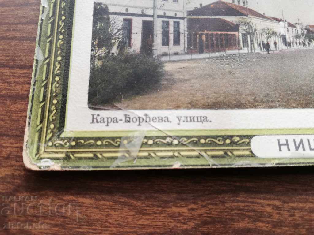 Old card - Nis with price 10.00 BGN | € 5.11 Old card - Nis with price 10.00 BGN | € 5.11