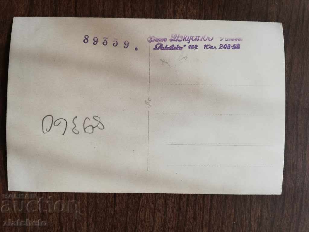 old photo with price 4.00 BGN | € 2.05 old photo with price 4.00 BGN | € 2.05