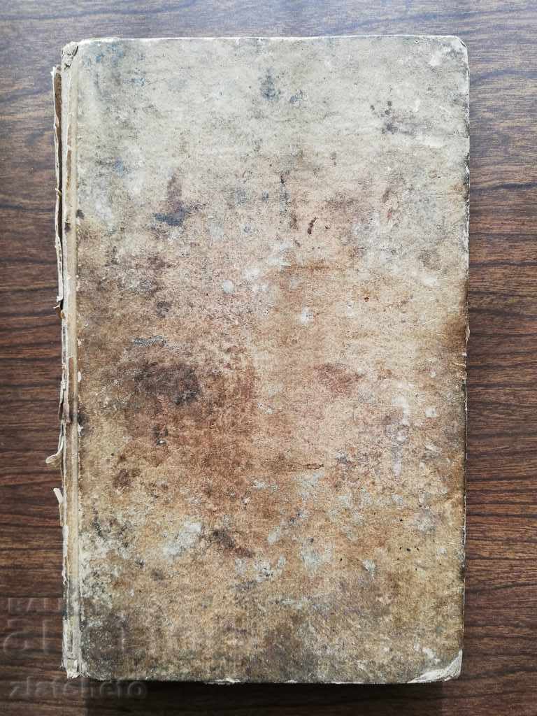 Zehn Predigten von F.C. Paldamus. Dresden 1793 - 5 Zehn Predigten von F.C. Paldamus. Dresden 1793 - 5