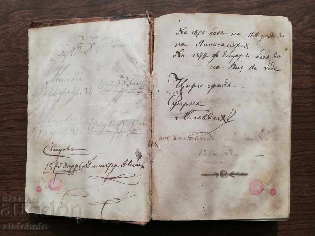 The Epistles of the Apostles 19th century. in Arabic. - 5 The Epistles of the Apostles 19th century. in Arabic. - 5