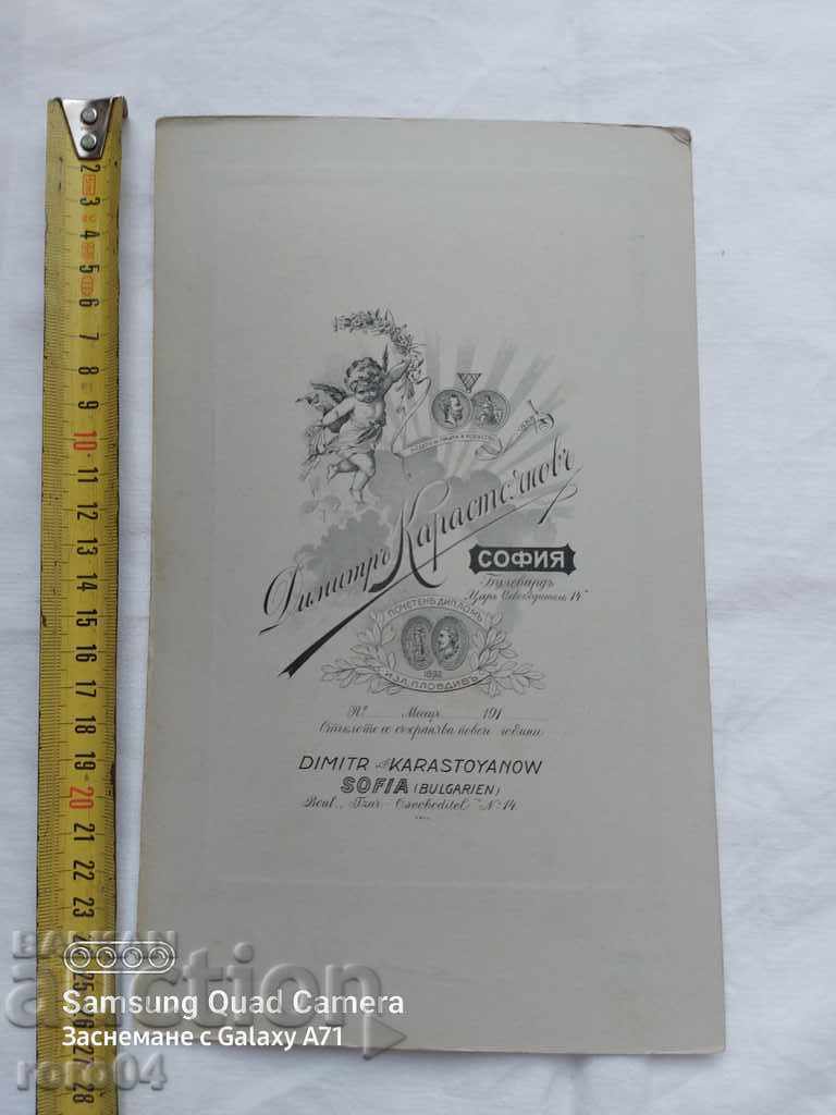 DIMITAR KARASTOYANOV - 14 MACEDONIAN INFANTRY REGIMENT - 6 DIMITAR KARASTOYANOV - 14 MACEDONIAN INFANTRY REGIMENT - 6