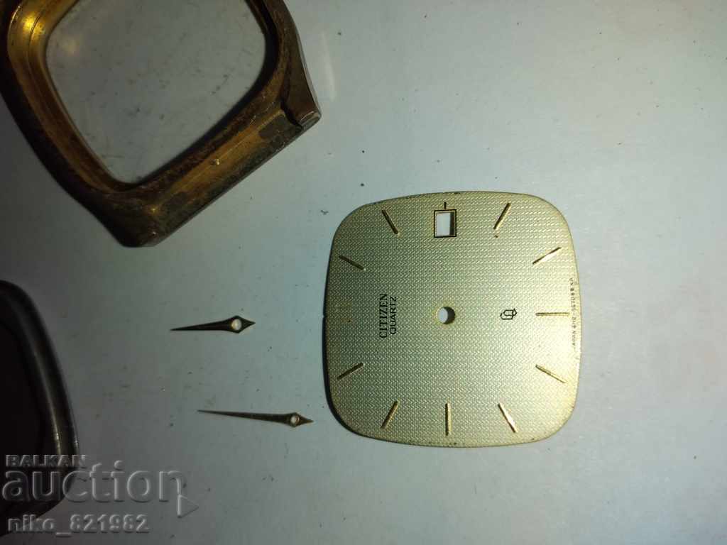 Μέρη Τσιτέζεν με τιμή 5.00 BGN | € 2.56 Μέρη Τσιτέζεν με τιμή 5.00 BGN | € 2.56