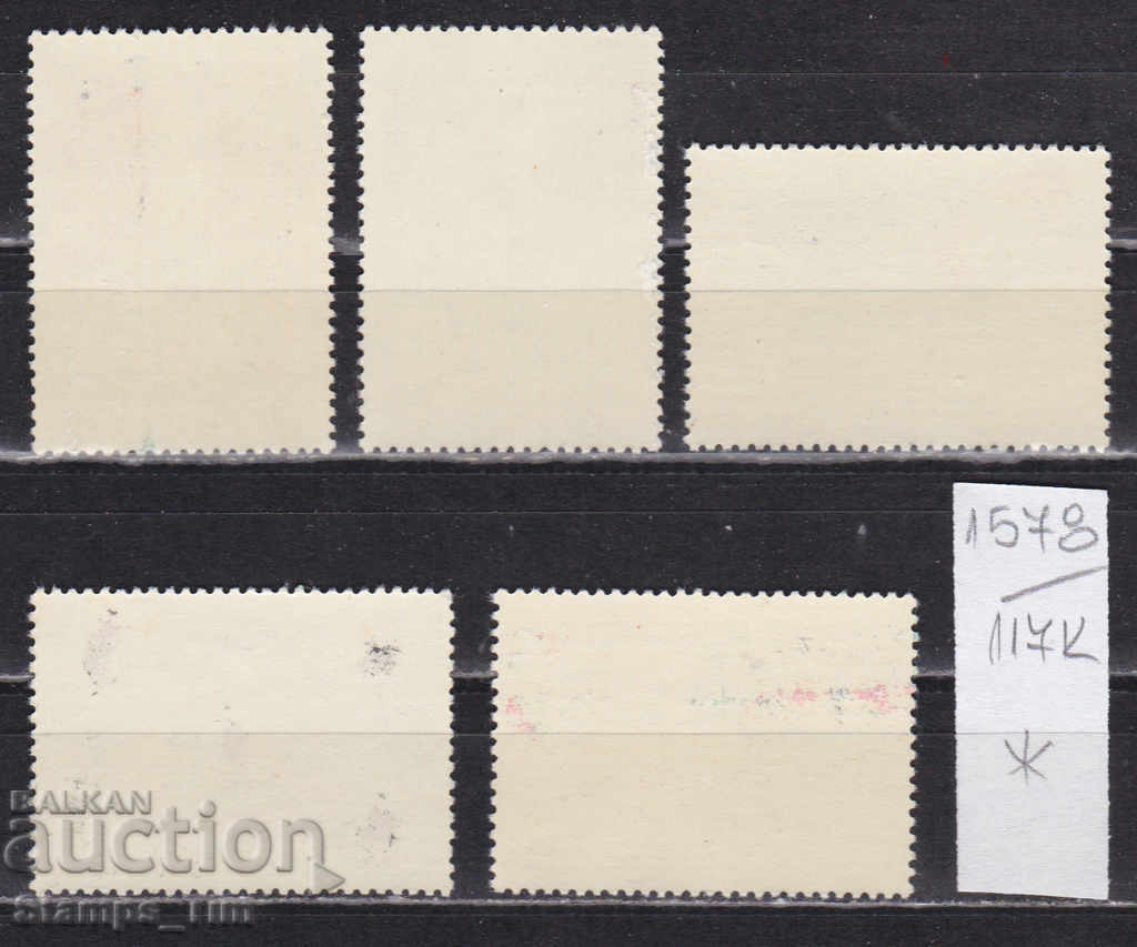 117К1578 / СССР Jocurile Olimpice sportive din Rusia 1976 * cu preț 0.50 BGN | € 0.26 117К1578 / СССР Jocurile Olimpice sportive din Rusia 1976 * cu preț 0.50 BGN | € 0.26