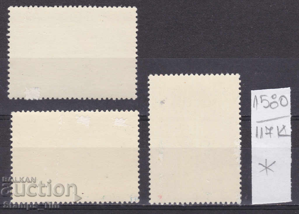 117К1580 / СССР 1976 Rusia Sport Canotaj Baschet Tragere * cu preț 0.30 BGN | € 0.15 117К1580 / СССР 1976 Rusia Sport Canotaj Baschet Tragere * cu preț 0.30 BGN | € 0.15