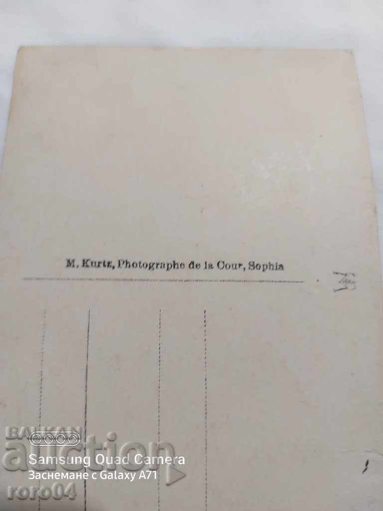 M. KURTS - SOFIA - 6 M. KURTS - SOFIA - 6