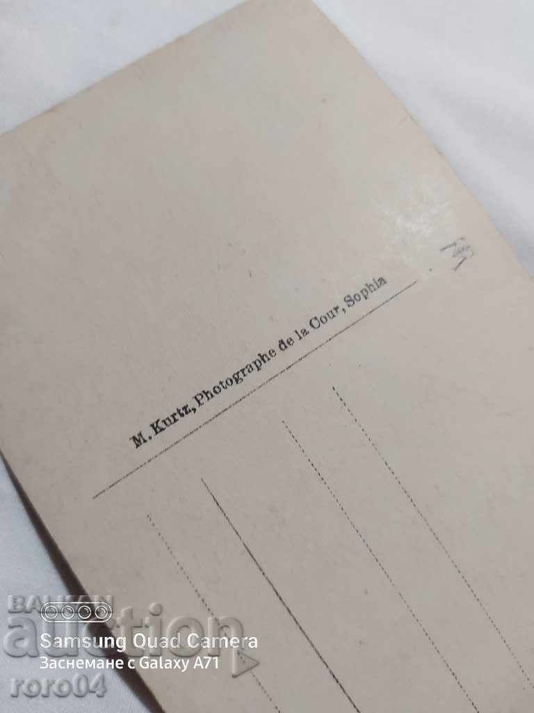 M. KURTS - SOFIA - 7 M. KURTS - SOFIA - 7