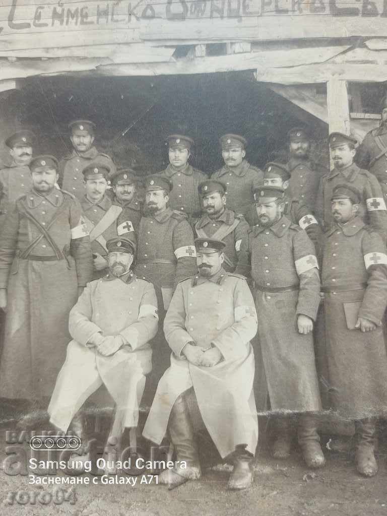 Auction SEYMEN OFFICERS 'ASSEMBLY Auction SEYMEN OFFICERS 'ASSEMBLY