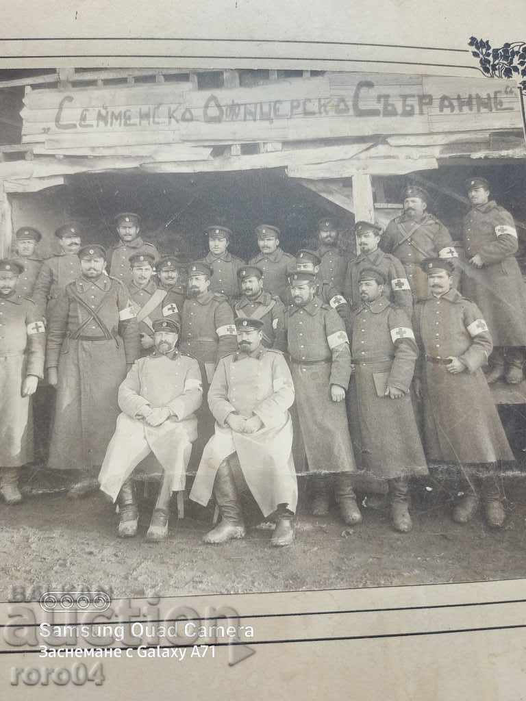 SEYMEN OFFICERS 'ASSEMBLY - 7 SEYMEN OFFICERS 'ASSEMBLY - 7