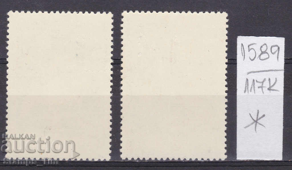 117K1589 / URSS 1976 Rusia Fauna păsărilor ** cu preț 0.20 BGN | € 0.10 117K1589 / URSS 1976 Rusia Fauna păsărilor ** cu preț 0.20 BGN | € 0.10