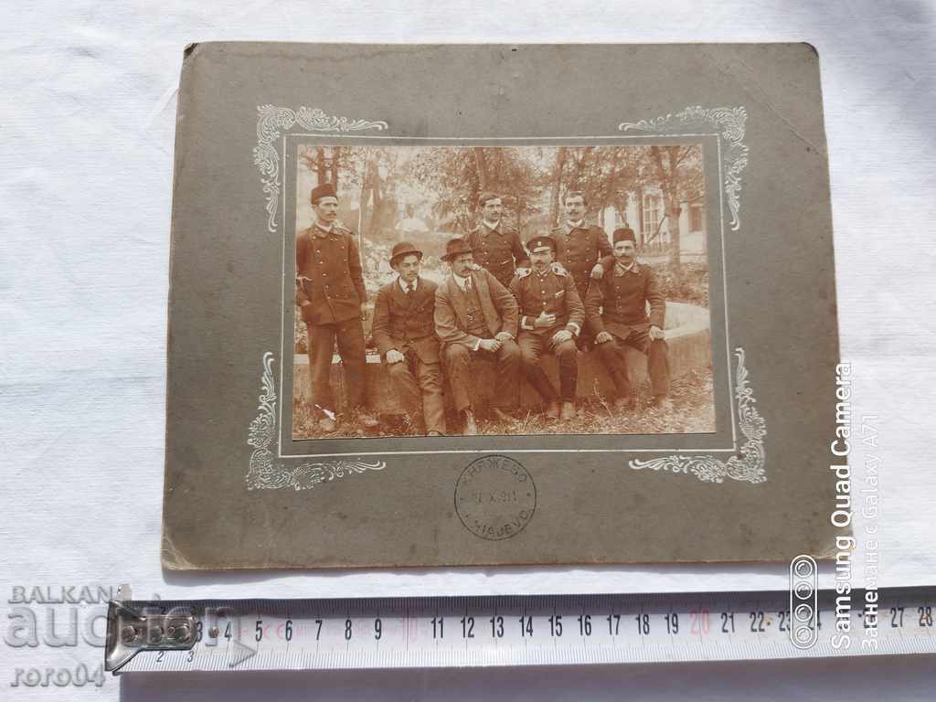 KNYAZHEVO - 1911 with price 22.50 BGN | € 11.50 KNYAZHEVO - 1911 with price 22.50 BGN | € 11.50