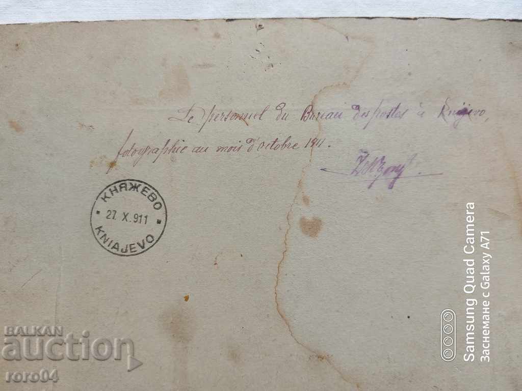 KNYAZHEVO - 1911 - 7 KNYAZHEVO - 1911 - 7