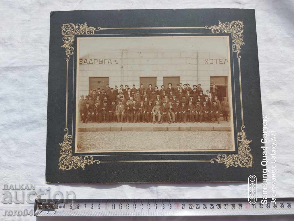 ZAYCHAR - MAJOR NIKOLA IVANOV - 1917 with price 100.00 BGN | € 51.13