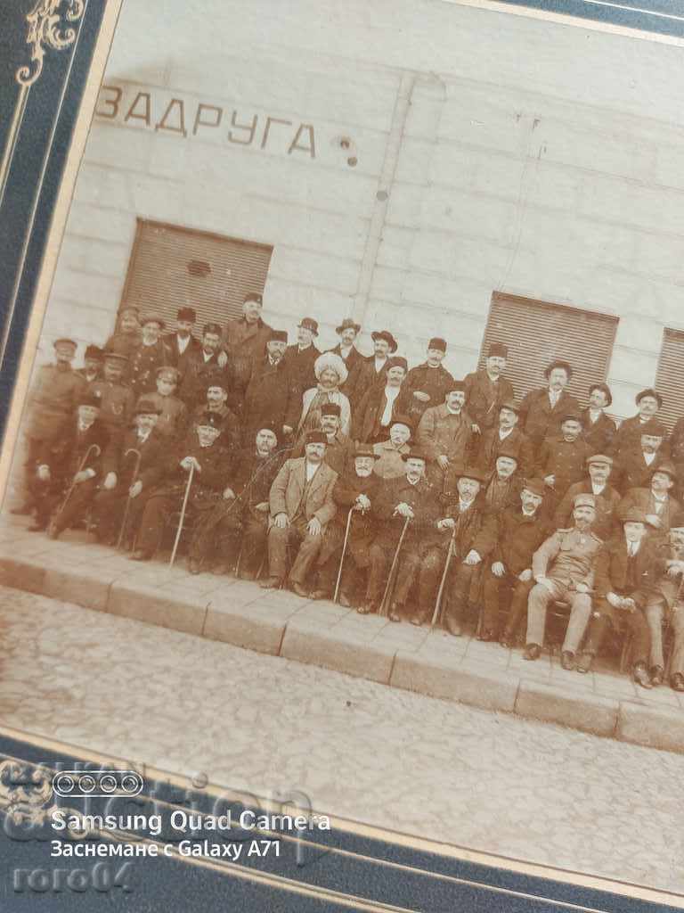 Delivery of ZAYCHAR - MAJOR NIKOLA IVANOV - 1917