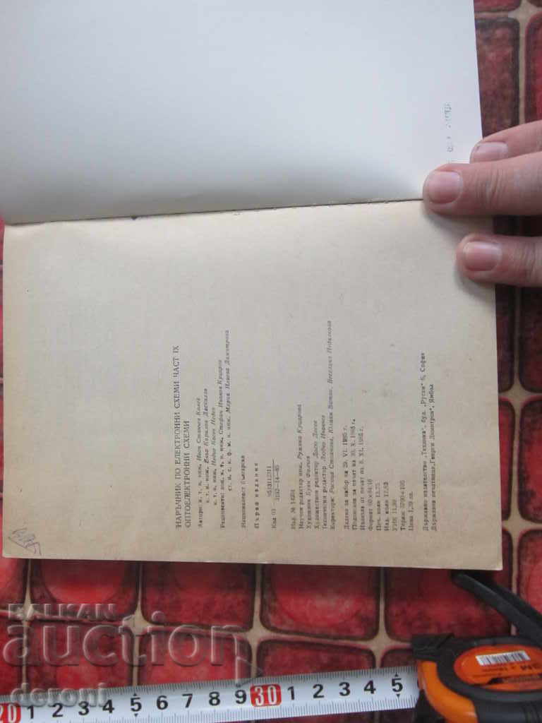 Auction  Book Opto Electronic Circuits