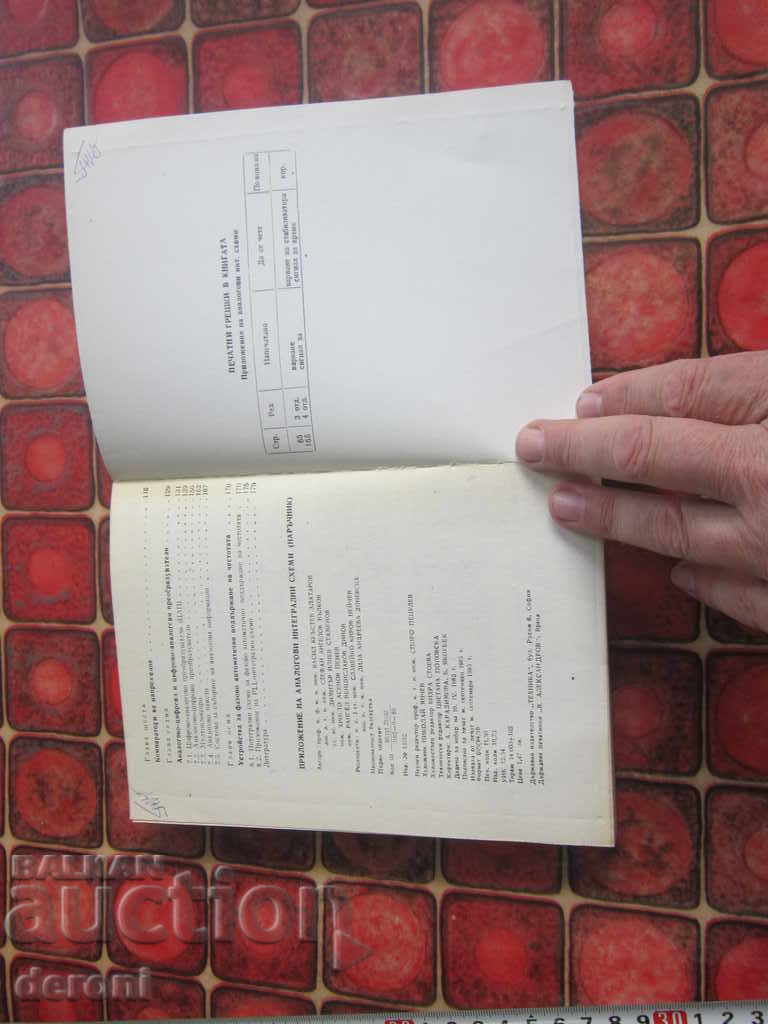 Delivery of Book Handbook Application of analog and integrated circuits Delivery of Book Handbook Application of analog and integrated circuits