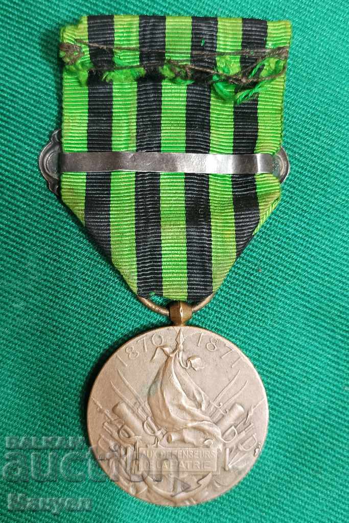 Πουλάω ένα παλιό μετάλλιο Γαλλία 1870-1871. με τιμή 55.00 BGN | € 28.12 Πουλάω ένα παλιό μετάλλιο Γαλλία 1870-1871. με τιμή 55.00 BGN | € 28.12