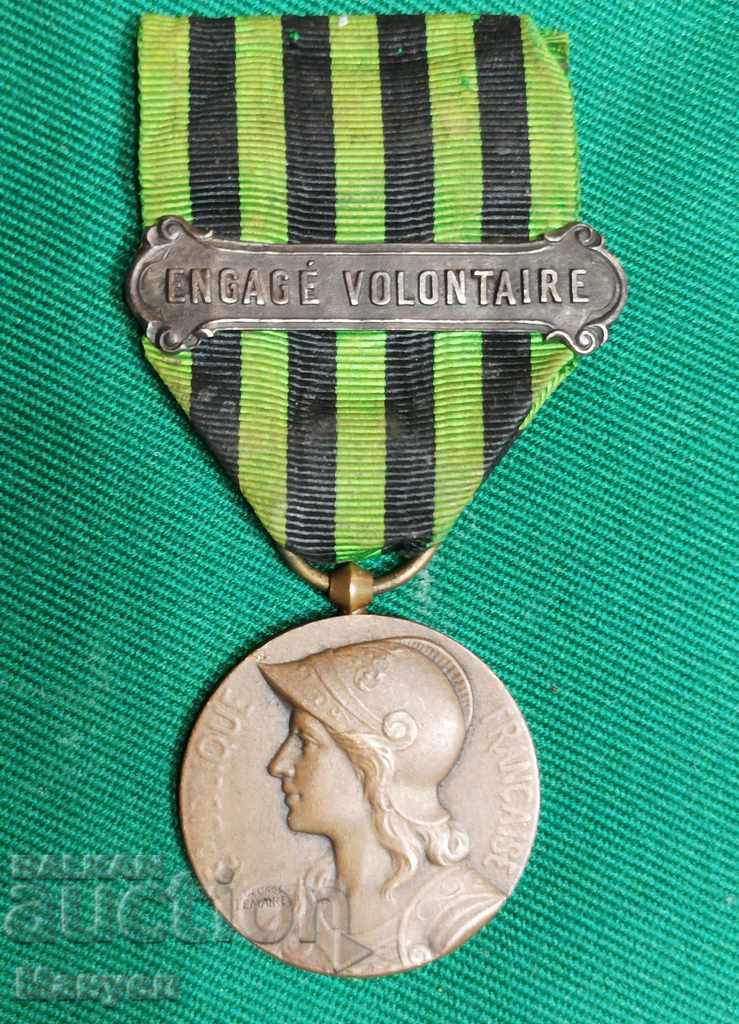 I am selling an old medal France 1870-1871.