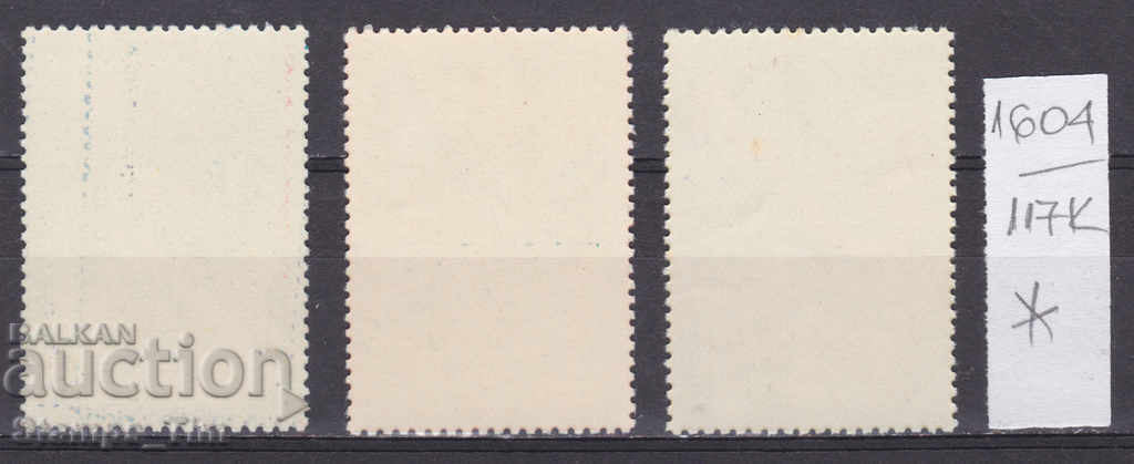 117K1604 / USSR 1976 Russia Olympic Games Moscow 1980 * with price 0.43 BGN | € 0.22