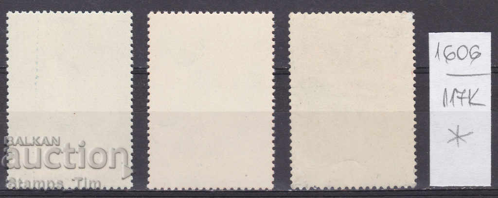 117К1606 / СССР 1976 Русия Олимпийски игри Москва 1980 * с цена 0.43 лв. | € 0.22 117К1606 / СССР 1976 Русия Олимпийски игри Москва 1980 * с цена 0.43 лв. | € 0.22