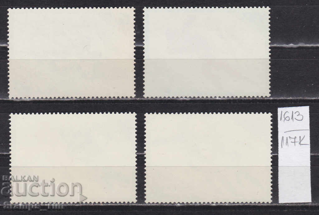 117К1613 / СССР 1984 Русия Зимни Олимпийски игри ** с цена 1.20 лв. | € 0.61 117К1613 / СССР 1984 Русия Зимни Олимпийски игри ** с цена 1.20 лв. | € 0.61