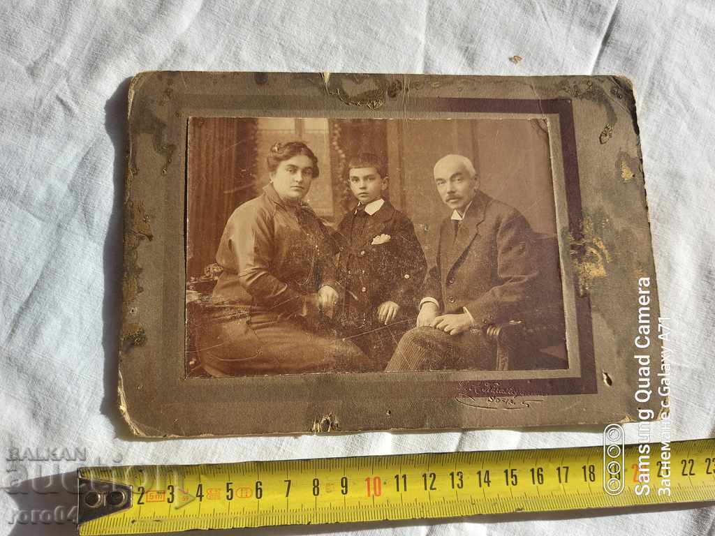 Auction DIMITAR KARASTOYANOV - DRY PRINT Auction DIMITAR KARASTOYANOV - DRY PRINT