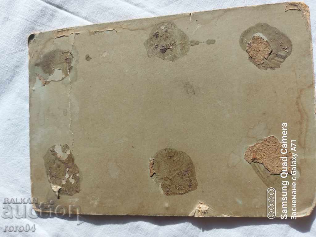 DIMITAR KARASTOYANOV - DRY PRINT - 6 DIMITAR KARASTOYANOV - DRY PRINT - 6