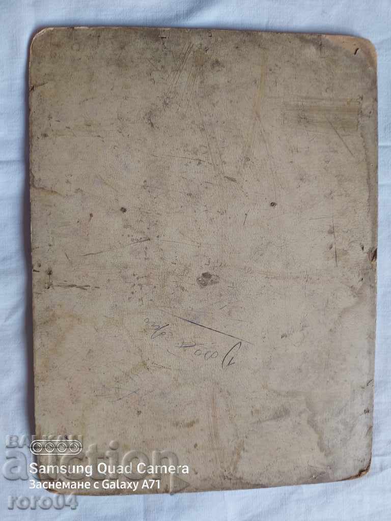 ΠΑΛΙΑ ΦΩΤΟΓΡΑΦΙΑ ΑΝΑΣΤΟΛΗΣ - 7 ΠΑΛΙΑ ΦΩΤΟΓΡΑΦΙΑ ΑΝΑΣΤΟΛΗΣ - 7