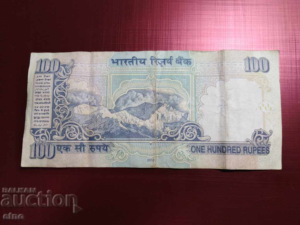100 RUSSIA 2010 INDIA with price 10.00 BGN | € 5.11
