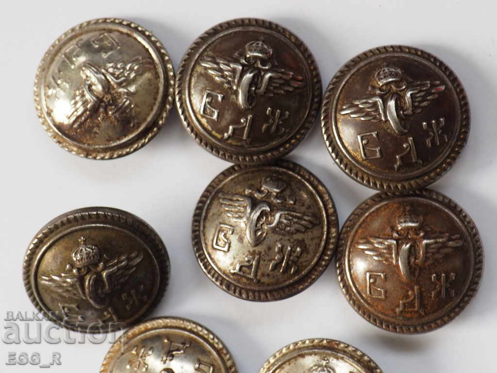 Royal buttons BDZ railway 8 pieces with price 22.00 BGN | € 11.25 Royal buttons BDZ railway 8 pieces with price 22.00 BGN | € 11.25