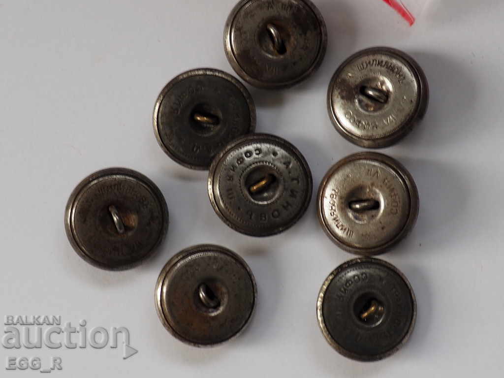 Delivery of Royal buttons BDZ railway 8 pieces Delivery of Royal buttons BDZ railway 8 pieces