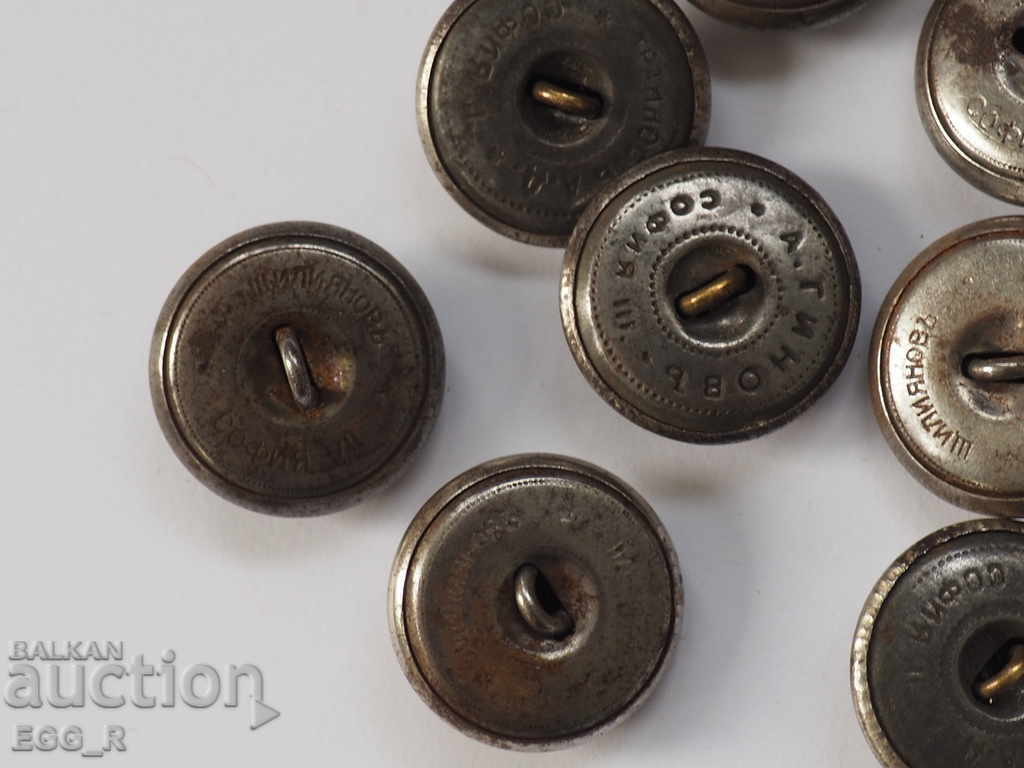 Royal buttons BDZ railway 8 pieces - 5 Royal buttons BDZ railway 8 pieces - 5