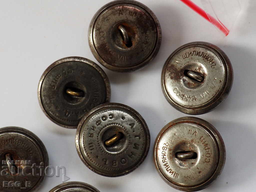 Royal buttons BDZ railway 8 pieces - 6 Royal buttons BDZ railway 8 pieces - 6