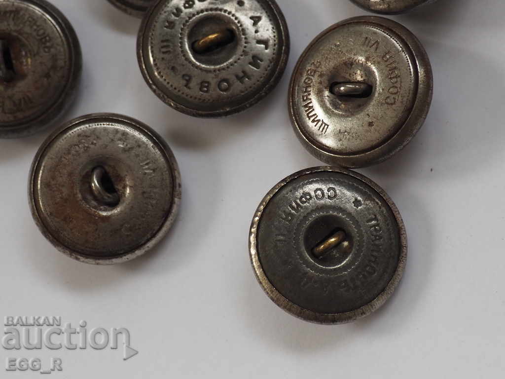 Royal buttons BDZ railway 8 pieces - 7 Royal buttons BDZ railway 8 pieces - 7