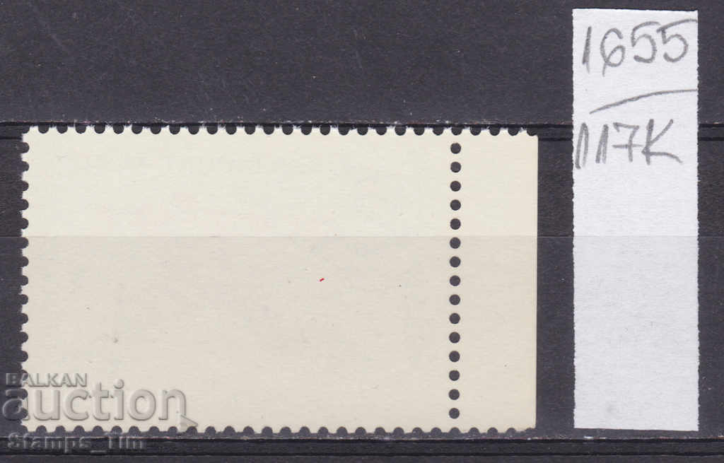 117К1655 / СССР 1986 Rusia Sport Hochei pe gheață ** cu preț 0.30 BGN | € 0.15 117К1655 / СССР 1986 Rusia Sport Hochei pe gheață ** cu preț 0.30 BGN | € 0.15