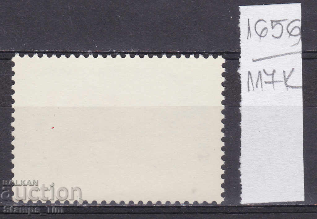 117К1656 / СССР 1986 Русия Спорт Хокей на лед ** с цена 0.30 лв. | € 0.15 117К1656 / СССР 1986 Русия Спорт Хокей на лед ** с цена 0.30 лв. | € 0.15