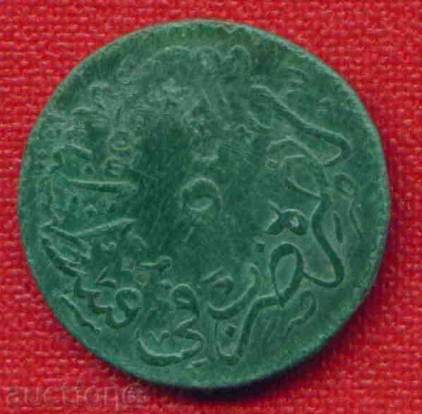 Turkey 1277/4 - 5 PARA / C 1669 with price 3.00 BGN | € 1.53 Turkey 1277/4 - 5 PARA / C 1669 with price 3.00 BGN | € 1.53