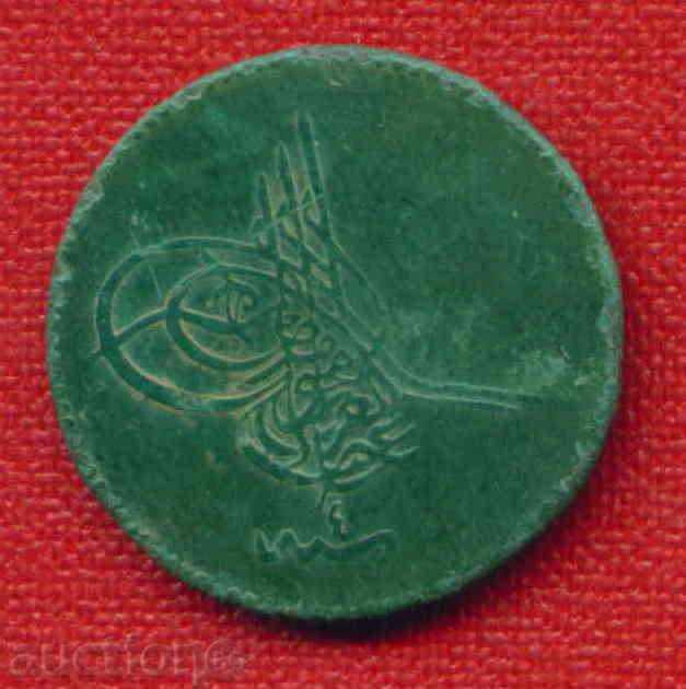 Licitație Turcia 1277/4 - 5 PARA / C 1669