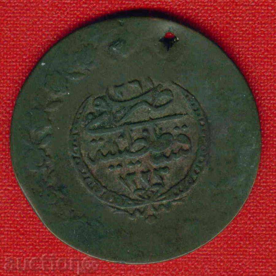 Turcia 1223/26 - 5 KURUSH 16 grame Sultan Mahmud SILVER / C1672