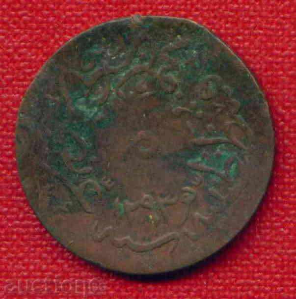 Turkey 1293/4 - 5 PARA / C 1676 with price 3.00 BGN | € 1.53 Turkey 1293/4 - 5 PARA / C 1676 with price 3.00 BGN | € 1.53