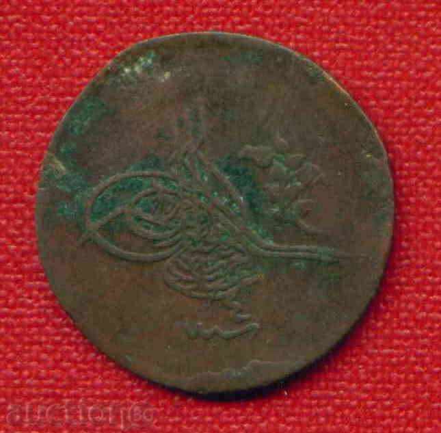 Auction Turkey 1293/4 - 5 PARA / C 1676 Auction Turkey 1293/4 - 5 PARA / C 1676