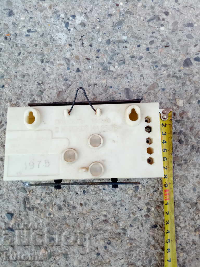 Auction Old bell Auction Old bell