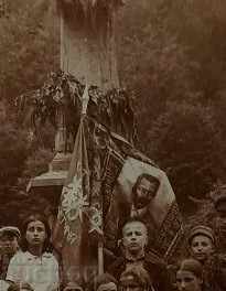 Delivery of LOBNO PLACE BENKOVSKI FLAG KOSTINA MONUMENT OLD PHOTO Delivery of LOBNO PLACE BENKOVSKI FLAG KOSTINA MONUMENT OLD PHOTO
