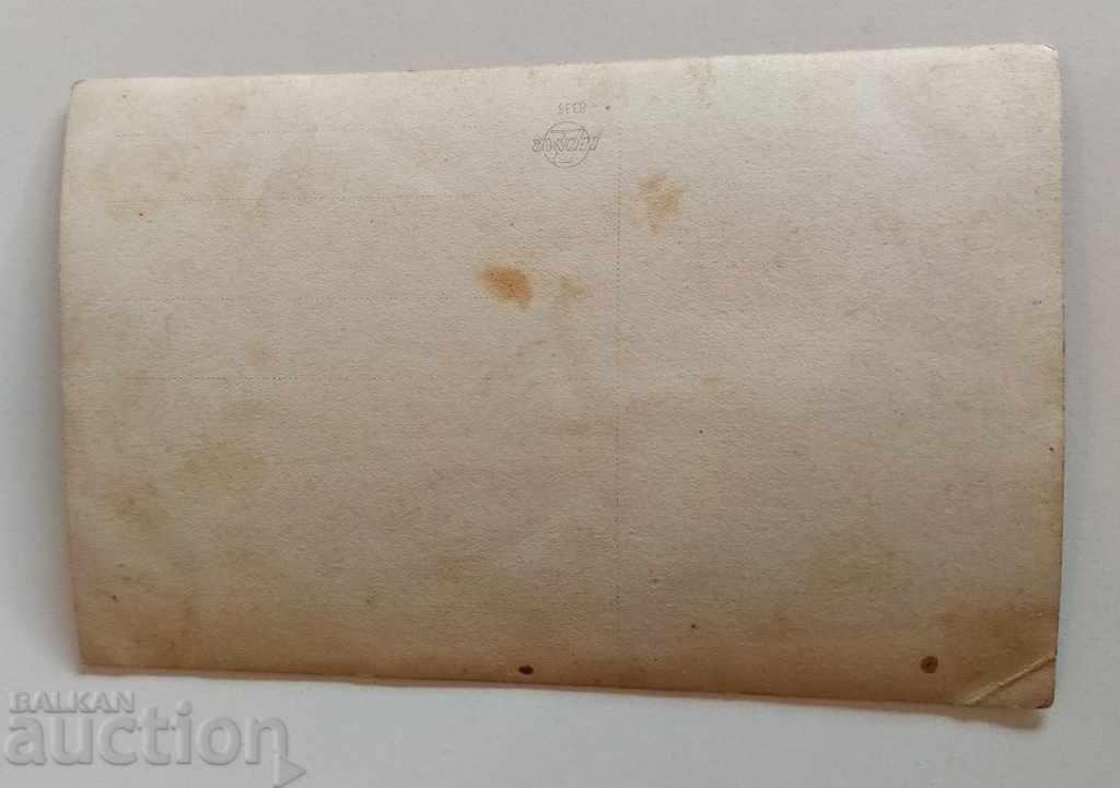 LOBNO PLACE BENKOVSKI FLAG KOSTINA MONUMENT OLD PHOTO - 6 LOBNO PLACE BENKOVSKI FLAG KOSTINA MONUMENT OLD PHOTO - 6